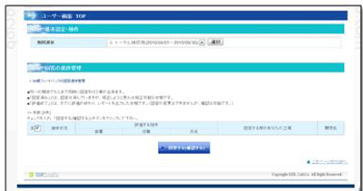 hyoukawebgamen.gif