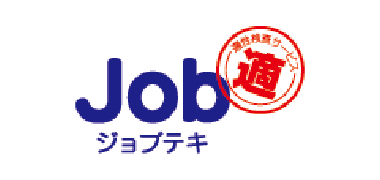 Job適（ジョブテキ）