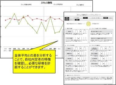 入社導入1.jpg