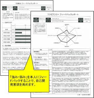 内定者用.jpg