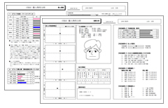 CUBIC適性検査サンプル